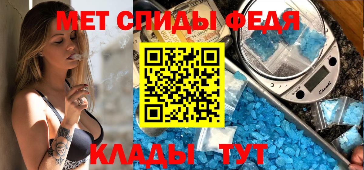 Амфетамин VHQ  Вход с VPN  Новоалтайск 