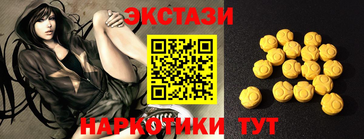 Новоалтайск  Ecstasy бентли  Вход с VPN  наркотики  Ecstasy 280 MDMA  Экстази 