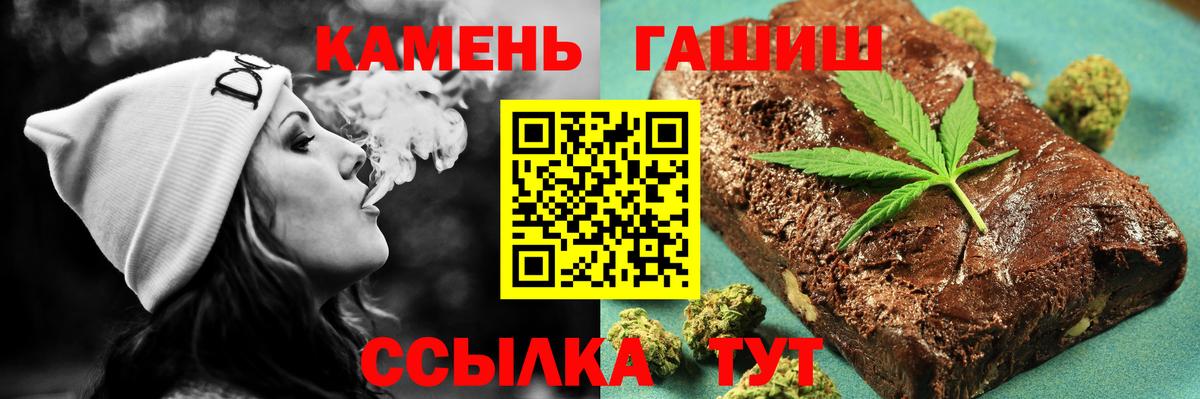 Новоалтайск  ГАШ хэш  Гашиш индика сатива  Вход с VPN 