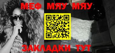 прущие крисы Волжск