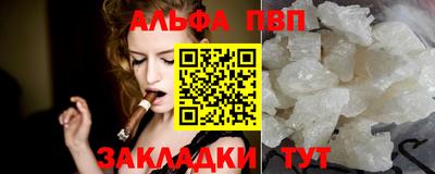 прущие крисы Волжск