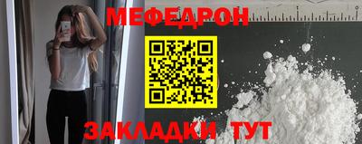 экстази Волгодонск