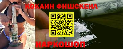 экстази Волгодонск