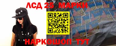 прущие крисы Волжск