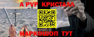 мет Волжский