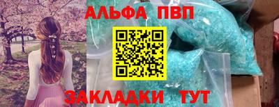 мет Волжский