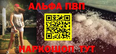 прущие крисы Волжск