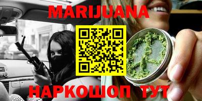 мет Волжский