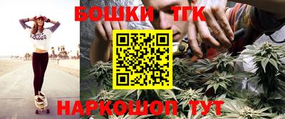 мет Волжский