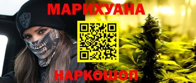 мет Волжский