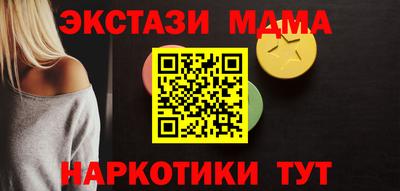 прущие крисы Волжск