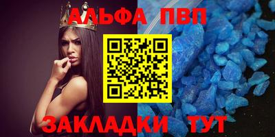 мет Волжский