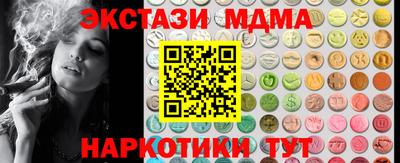 экстази Волгодонск