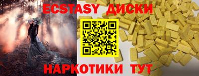 мет Волжский