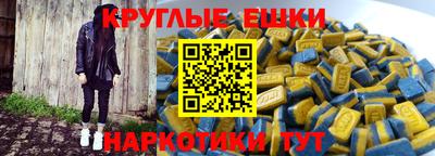 прущие крисы Волжск