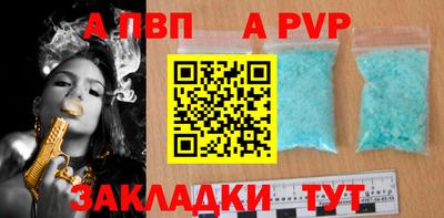 мет Волжский