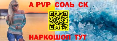 прущие крисы Волжск
