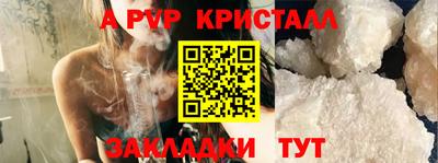 прущие крисы Волжск