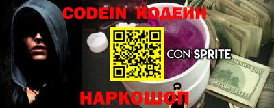 мет Волжский