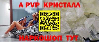экстази Волгодонск