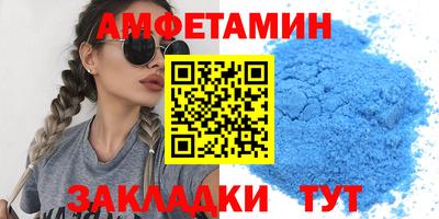 прущие крисы Волжск