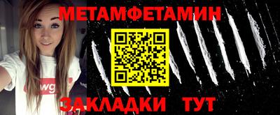 прущие крисы Волжск