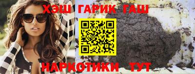 мет Волжский