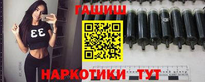 прущие крисы Волжск