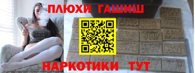 мет Волжский