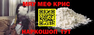 прущие крисы Волжск