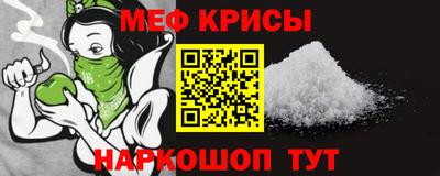 прущие крисы Волжск