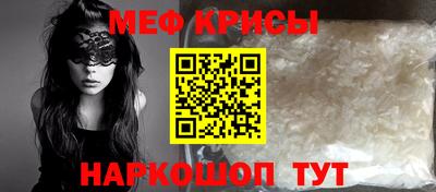 прущие крисы Волжск