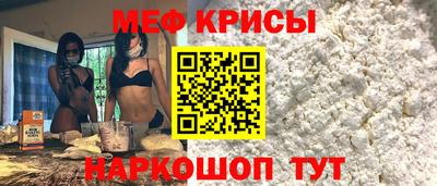 мет Волжский