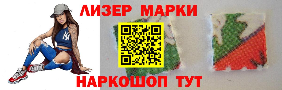 Лсд 25 экстази кислота  Лсд 25 экстази ecstasy  Новоалтайск  Вход с VPN 