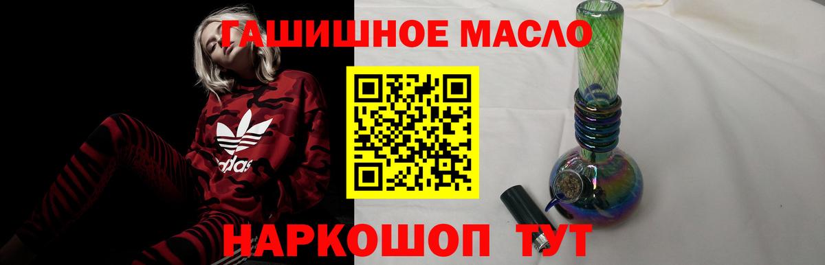 Новоалтайск  ТГК концентрат  Вход с VPN 